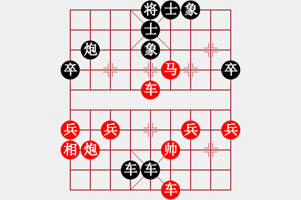 象棋棋譜圖片：梅花無影劍(2段)-負(fù)-bshs(3段) - 步數(shù)：43 