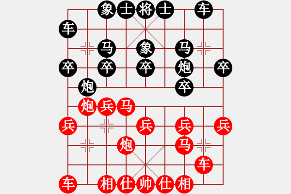 象棋棋譜圖片：王昊 先負 劉宗澤 - 步數(shù)：20 