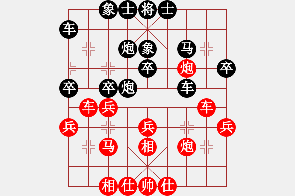 象棋棋譜圖片：轉(zhuǎn)瞬即逝(7段)-勝-天山居士(8段) - 步數(shù)：30 