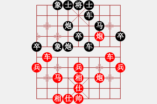 象棋棋譜圖片：轉(zhuǎn)瞬即逝(7段)-勝-天山居士(8段) - 步數(shù)：37 