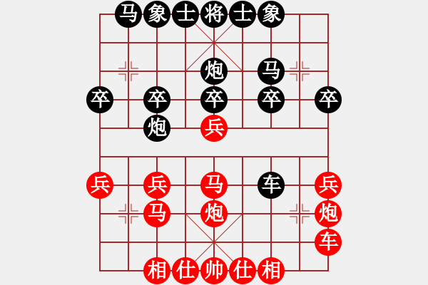 象棋棋譜圖片：《學(xué)習(xí)大師后手》后補列炮單提馬右炮巡河左車過河破起馬局轉(zhuǎn)中炮盤頭馬右橫車 - 步數(shù)：20 