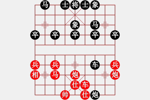 象棋棋譜圖片：《學(xué)習(xí)大師后手》后補列炮單提馬右炮巡河左車過河破起馬局轉(zhuǎn)中炮盤頭馬右橫車 - 步數(shù)：30 