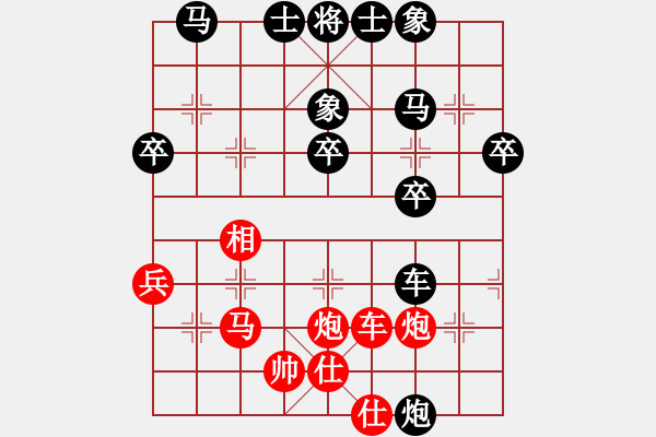 象棋棋譜圖片：《學(xué)習(xí)大師后手》后補列炮單提馬右炮巡河左車過河破起馬局轉(zhuǎn)中炮盤頭馬右橫車 - 步數(shù)：40 