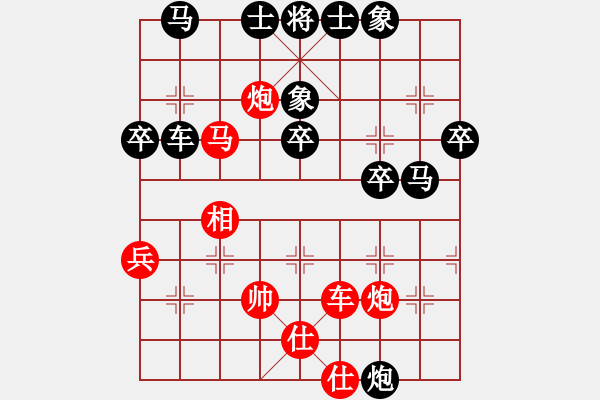 象棋棋譜圖片：《學(xué)習(xí)大師后手》后補列炮單提馬右炮巡河左車過河破起馬局轉(zhuǎn)中炮盤頭馬右橫車 - 步數(shù)：50 