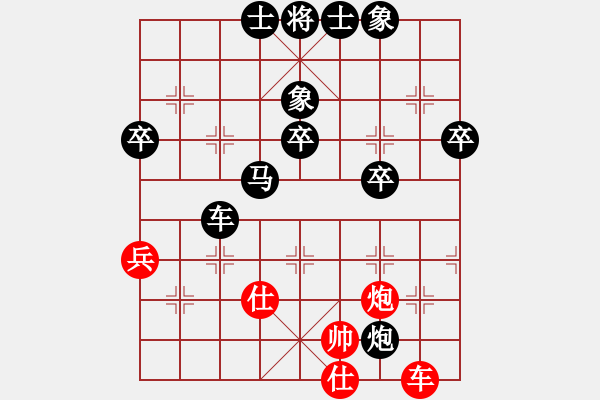 象棋棋譜圖片：《學(xué)習(xí)大師后手》后補列炮單提馬右炮巡河左車過河破起馬局轉(zhuǎn)中炮盤頭馬右橫車 - 步數(shù)：70 