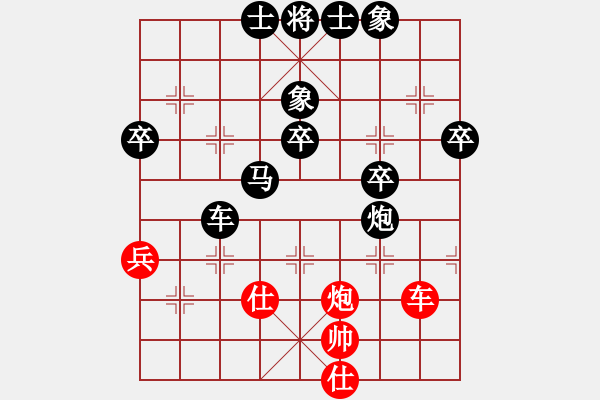 象棋棋譜圖片：《學(xué)習(xí)大師后手》后補列炮單提馬右炮巡河左車過河破起馬局轉(zhuǎn)中炮盤頭馬右橫車 - 步數(shù)：80 