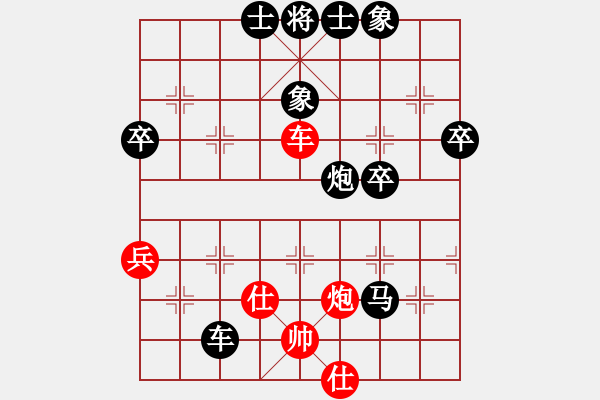 象棋棋譜圖片：《學(xué)習(xí)大師后手》后補列炮單提馬右炮巡河左車過河破起馬局轉(zhuǎn)中炮盤頭馬右橫車 - 步數(shù)：90 