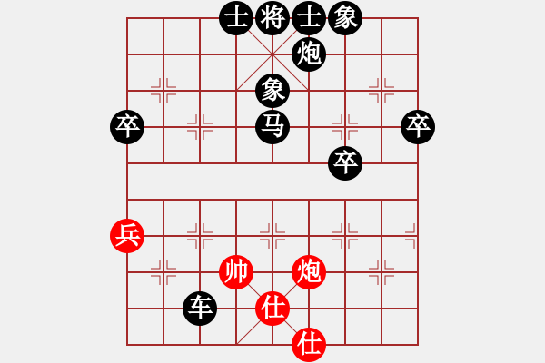 象棋棋譜圖片：《學(xué)習(xí)大師后手》后補列炮單提馬右炮巡河左車過河破起馬局轉(zhuǎn)中炮盤頭馬右橫車 - 步數(shù)：96 