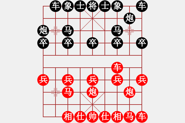 象棋棋譜圖片：19829768ak[紅] -VS- bbboy002[黑] - 步數(shù)：10 