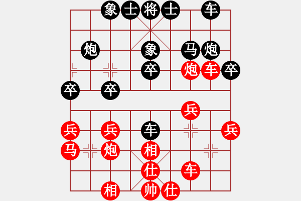 象棋棋譜圖片：吳海青 負(fù) 董江波 C93 五八炮互進(jìn)三兵對(duì)屏風(fēng)馬 紅左邊馬 - 步數(shù)：30 