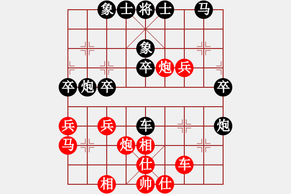 象棋棋谱图片：吴海青 负 董江波 C93 五八炮互进三兵对屏风马 红左边马 - 步数：40 