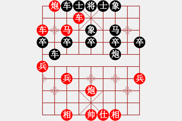 象棋棋譜圖片：《梅花譜后集》卷中第五局破先出右車捉炮著法之一 - 步數(shù)：37 