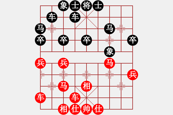 象棋棋譜圖片：橫才俊儒[292832991] -VS- 根據(jù)地[615189481] - 步數(shù)：30 