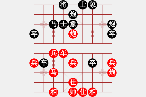 象棋棋譜圖片：楊梅超風(fēng)(6段)-和-青城善緣(7段) - 步數(shù)：40 