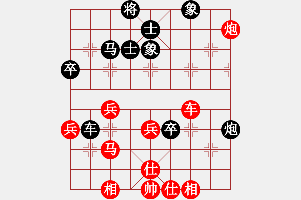 象棋棋譜圖片：楊梅超風(fēng)(6段)-和-青城善緣(7段) - 步數(shù)：50 