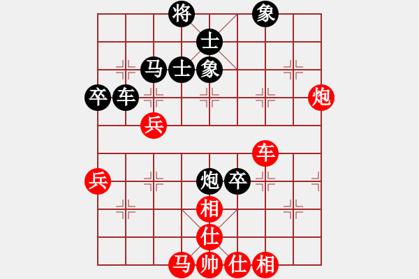 象棋棋譜圖片：楊梅超風(fēng)(6段)-和-青城善緣(7段) - 步數(shù)：60 