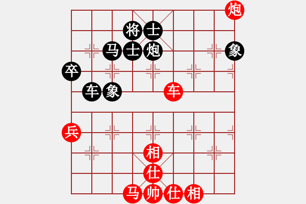 象棋棋譜圖片：楊梅超風(fēng)(6段)-和-青城善緣(7段) - 步數(shù)：70 