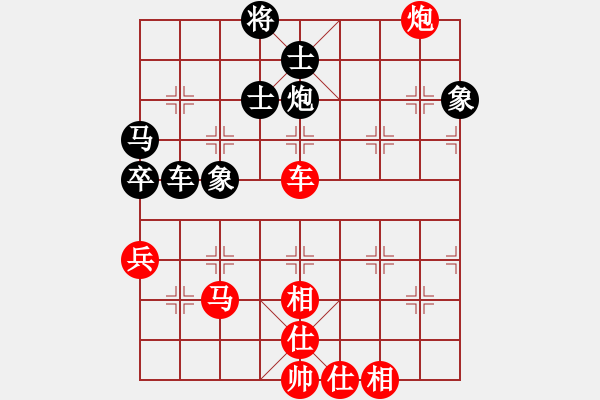 象棋棋譜圖片：楊梅超風(fēng)(6段)-和-青城善緣(7段) - 步數(shù)：80 