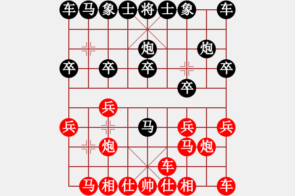 象棋棋譜圖片：挺兵局4.1紅轉(zhuǎn)卒底炮之紅起左橫車我心日月(6段)-和-殺戮再起(7段) - 步數(shù)：10 