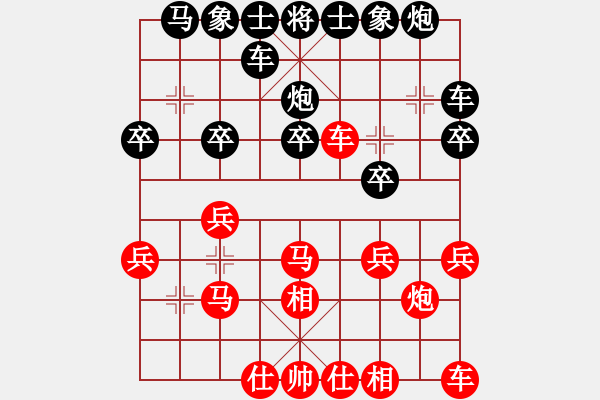 象棋棋譜圖片：挺兵局4.1紅轉(zhuǎn)卒底炮之紅起左橫車我心日月(6段)-和-殺戮再起(7段) - 步數(shù)：20 