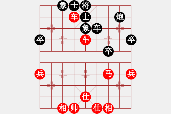 象棋棋譜圖片：第20局 平車控肋 伏虎降龍 - 步數(shù)：20 