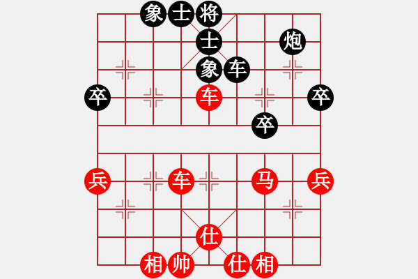 象棋棋譜圖片：第20局 平車控肋 伏虎降龍 - 步數(shù)：21 