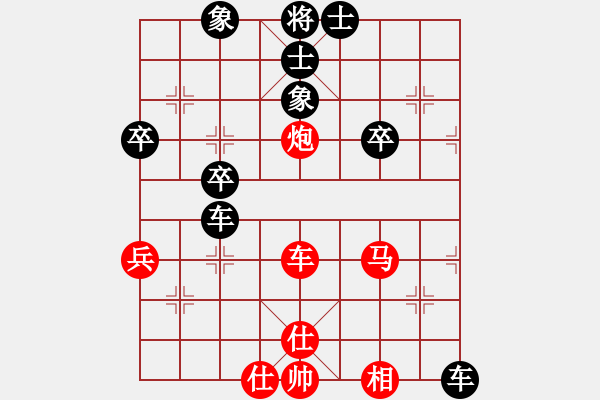 象棋棋譜圖片：留心語[1321521659] -VS- 百思不得棋解[1076002090] - 步數(shù)：40 