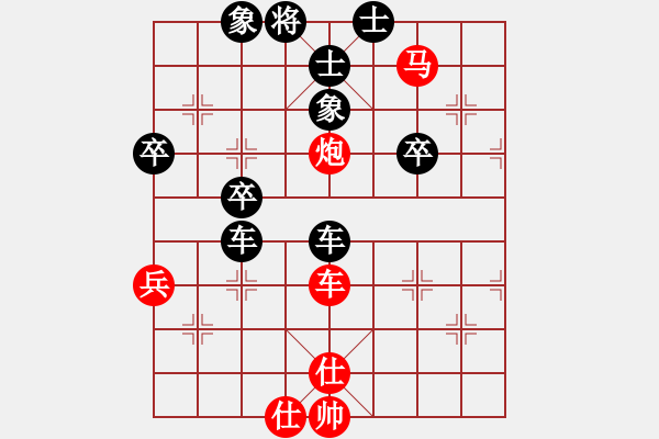 象棋棋譜圖片：留心語[1321521659] -VS- 百思不得棋解[1076002090] - 步數(shù)：50 