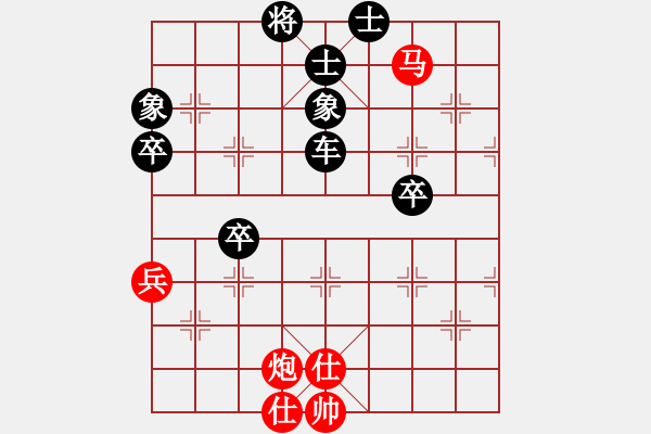 象棋棋譜圖片：留心語[1321521659] -VS- 百思不得棋解[1076002090] - 步數(shù)：60 