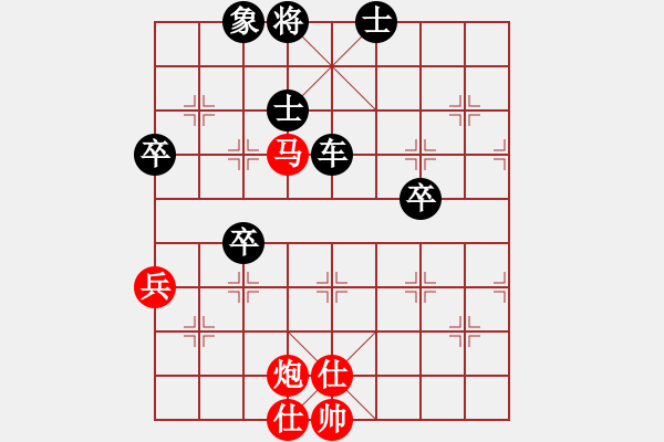 象棋棋譜圖片：留心語[1321521659] -VS- 百思不得棋解[1076002090] - 步數(shù)：70 