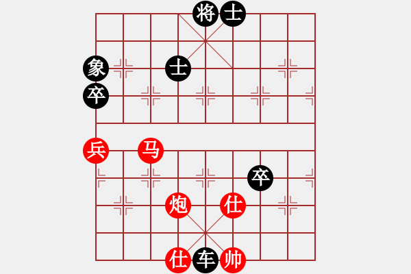 象棋棋譜圖片：留心語[1321521659] -VS- 百思不得棋解[1076002090] - 步數(shù)：80 