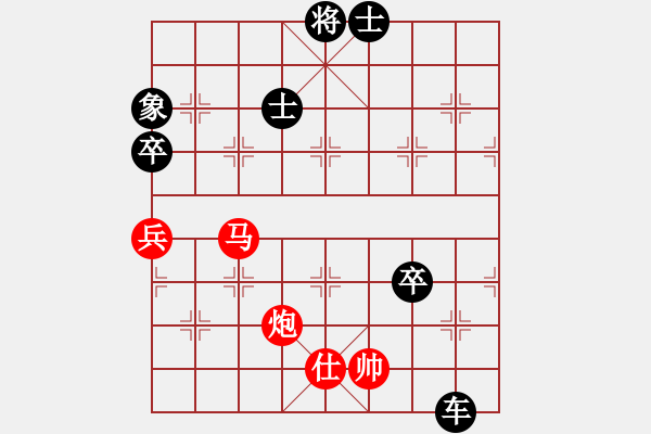 象棋棋譜圖片：留心語[1321521659] -VS- 百思不得棋解[1076002090] - 步數(shù)：84 