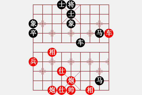 象棋棋譜圖片：四季冬(9星)-和-深圳棋王(9星) - 步數(shù)：100 