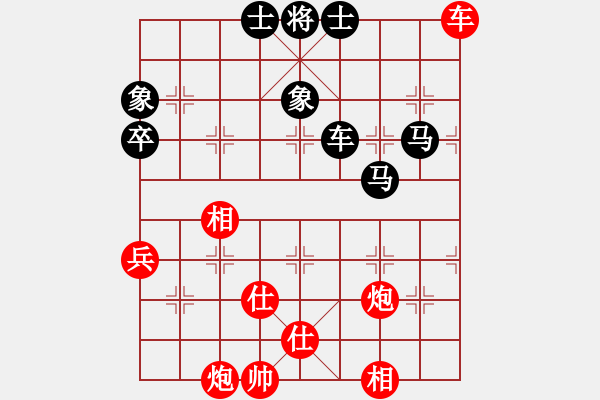 象棋棋譜圖片：四季冬(9星)-和-深圳棋王(9星) - 步數(shù)：110 