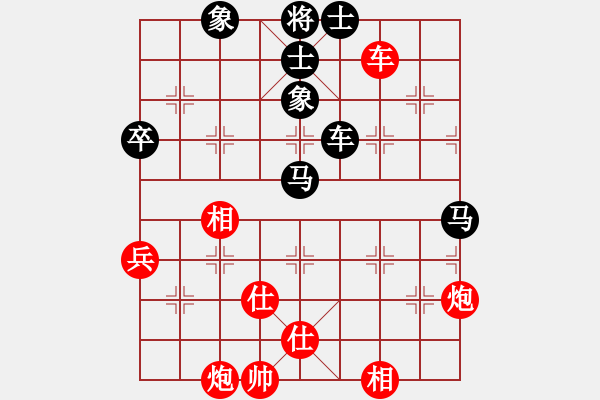 象棋棋譜圖片：四季冬(9星)-和-深圳棋王(9星) - 步數(shù)：120 