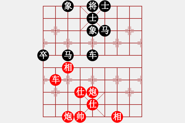 象棋棋譜圖片：四季冬(9星)-和-深圳棋王(9星) - 步數(shù)：160 