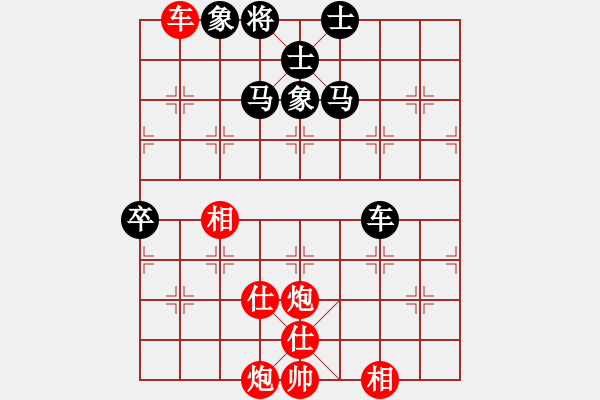 象棋棋譜圖片：四季冬(9星)-和-深圳棋王(9星) - 步數(shù)：170 