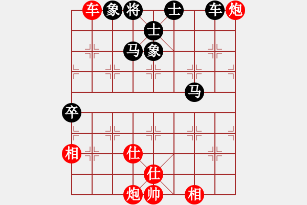 象棋棋譜圖片：四季冬(9星)-和-深圳棋王(9星) - 步數(shù)：180 