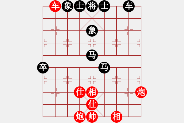 象棋棋譜圖片：四季冬(9星)-和-深圳棋王(9星) - 步數(shù)：190 