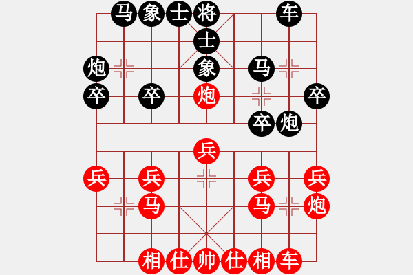 象棋棋譜圖片：四季冬(9星)-和-深圳棋王(9星) - 步數(shù)：20 