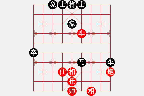 象棋棋譜圖片：四季冬(9星)-和-深圳棋王(9星) - 步數(shù)：200 