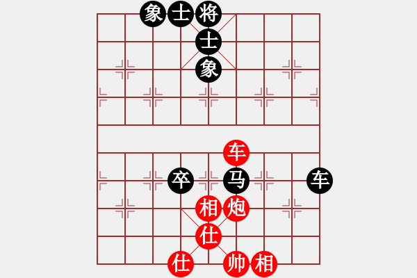 象棋棋譜圖片：四季冬(9星)-和-深圳棋王(9星) - 步數(shù)：210 