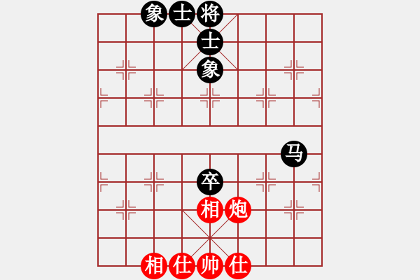 象棋棋譜圖片：四季冬(9星)-和-深圳棋王(9星) - 步數(shù)：220 