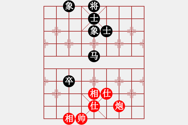 象棋棋譜圖片：四季冬(9星)-和-深圳棋王(9星) - 步數(shù)：240 