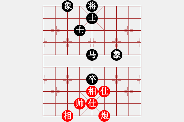 象棋棋譜圖片：四季冬(9星)-和-深圳棋王(9星) - 步數(shù)：250 