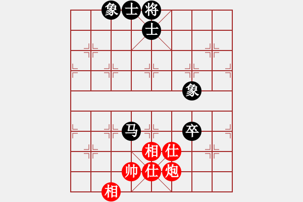 象棋棋譜圖片：四季冬(9星)-和-深圳棋王(9星) - 步數(shù)：260 