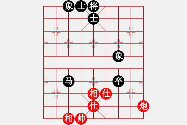 象棋棋譜圖片：四季冬(9星)-和-深圳棋王(9星) - 步數(shù)：270 