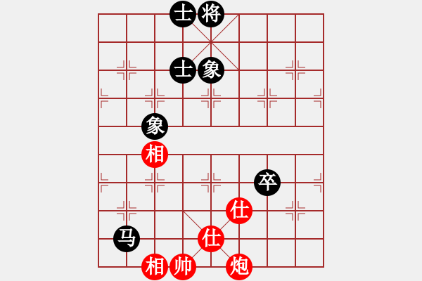 象棋棋譜圖片：四季冬(9星)-和-深圳棋王(9星) - 步數(shù)：280 