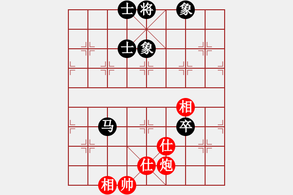 象棋棋譜圖片：四季冬(9星)-和-深圳棋王(9星) - 步數(shù)：290 