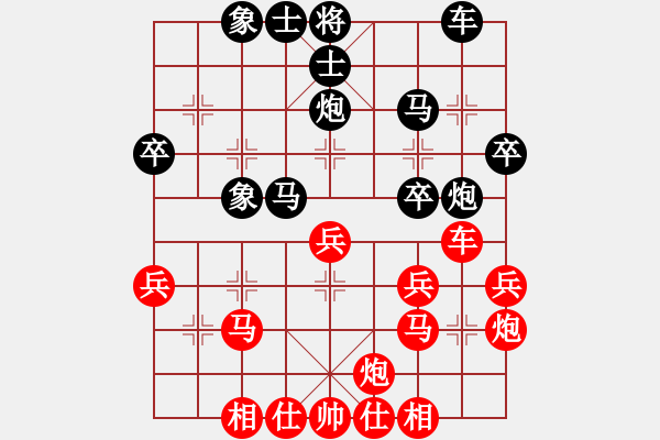 象棋棋譜圖片：四季冬(9星)-和-深圳棋王(9星) - 步數(shù)：30 